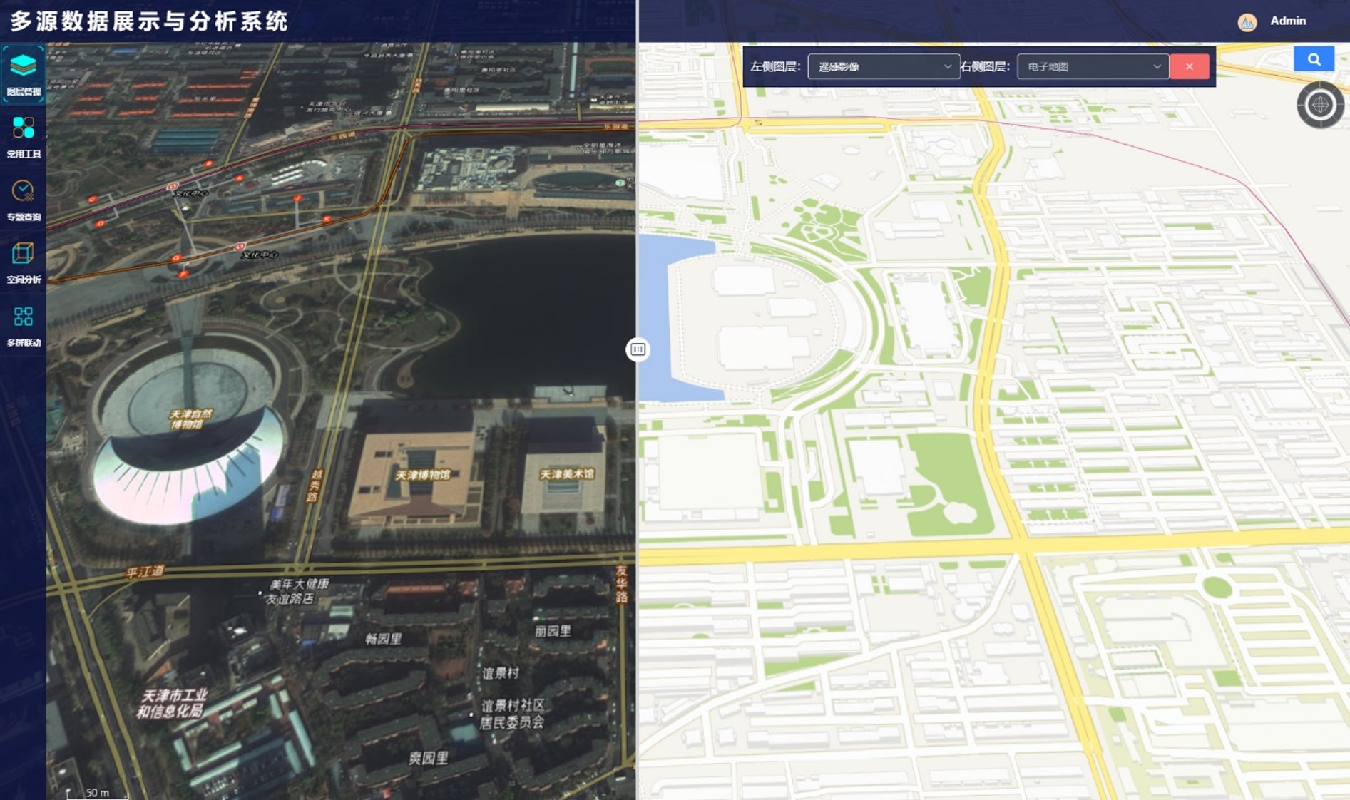 应用截图2.jpg 应用截图2.jpg
