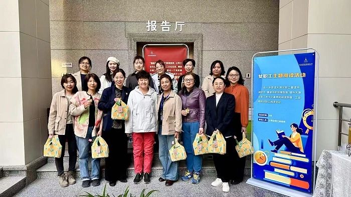 天津测绘院工会举办“玫瑰书香”女职工主题读书沙龙